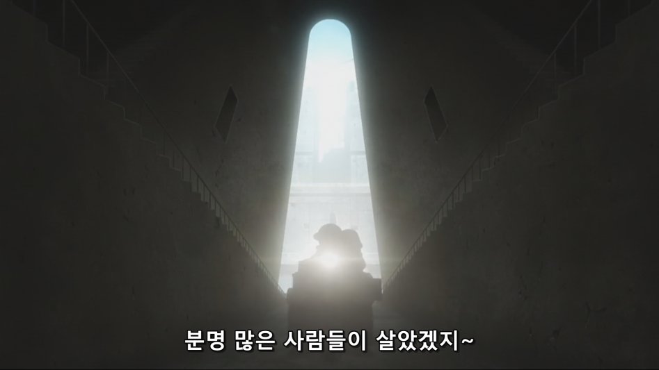 소녀종말7.png