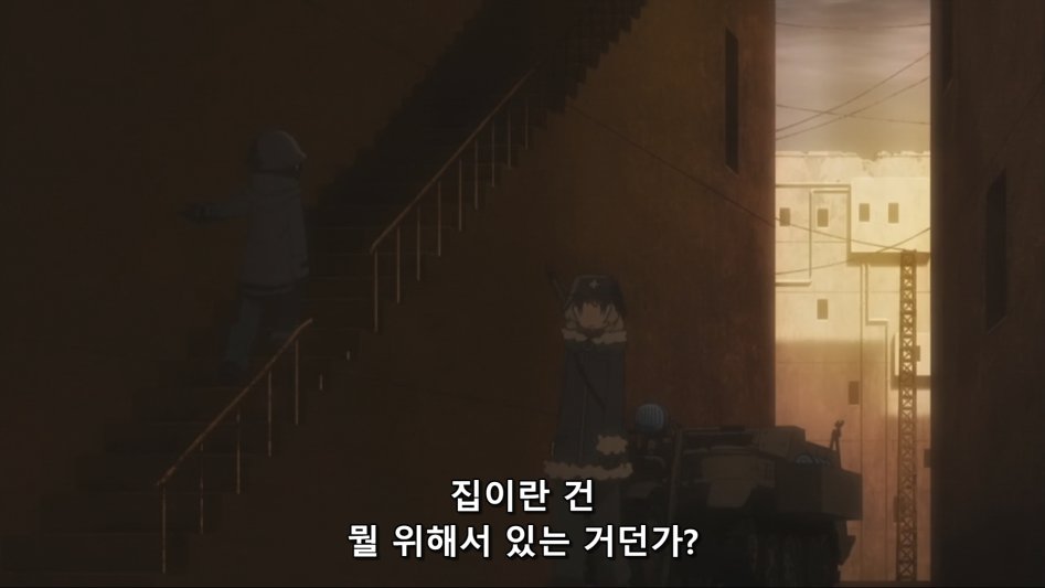 소녀종말15.png