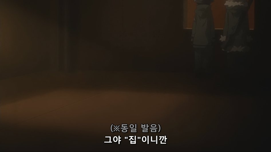 소녀종말31.png