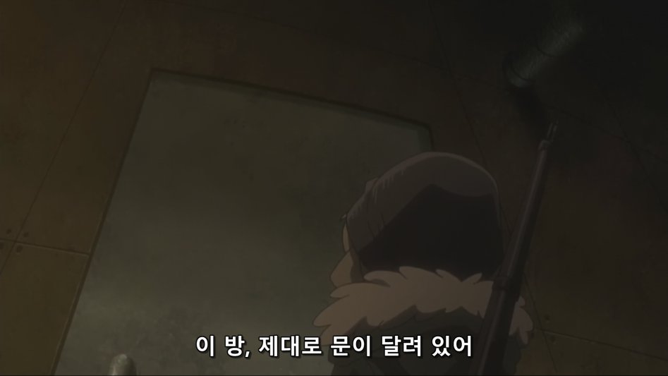 소녀종말37.png