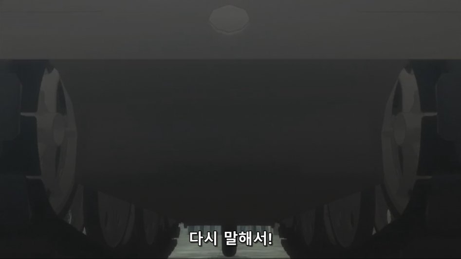 소녀종말123.png