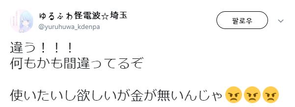 소비를 싫어하는 일본 젊은 세대.jpg_2.jpg