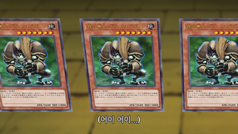 yugioh-20171116-133101-006.png