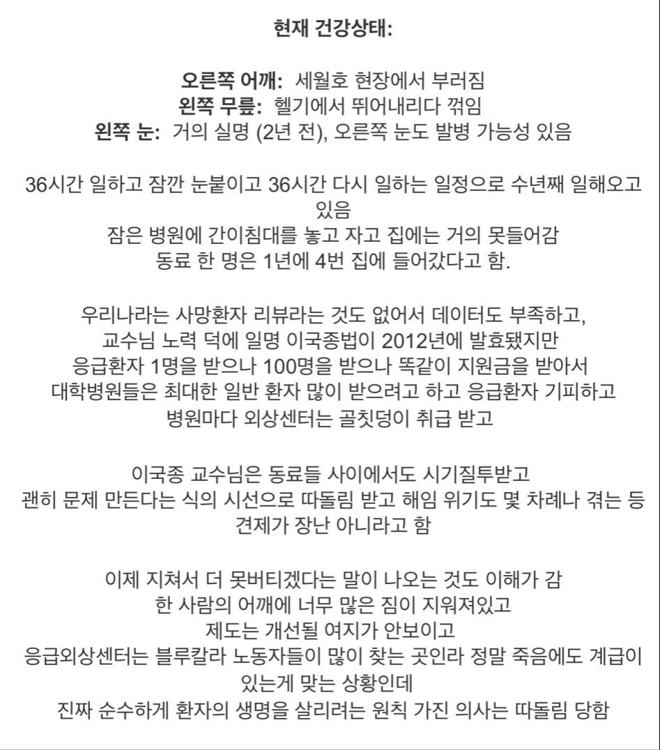 어떤 명의의 건강상태 .jpg_2.jpg