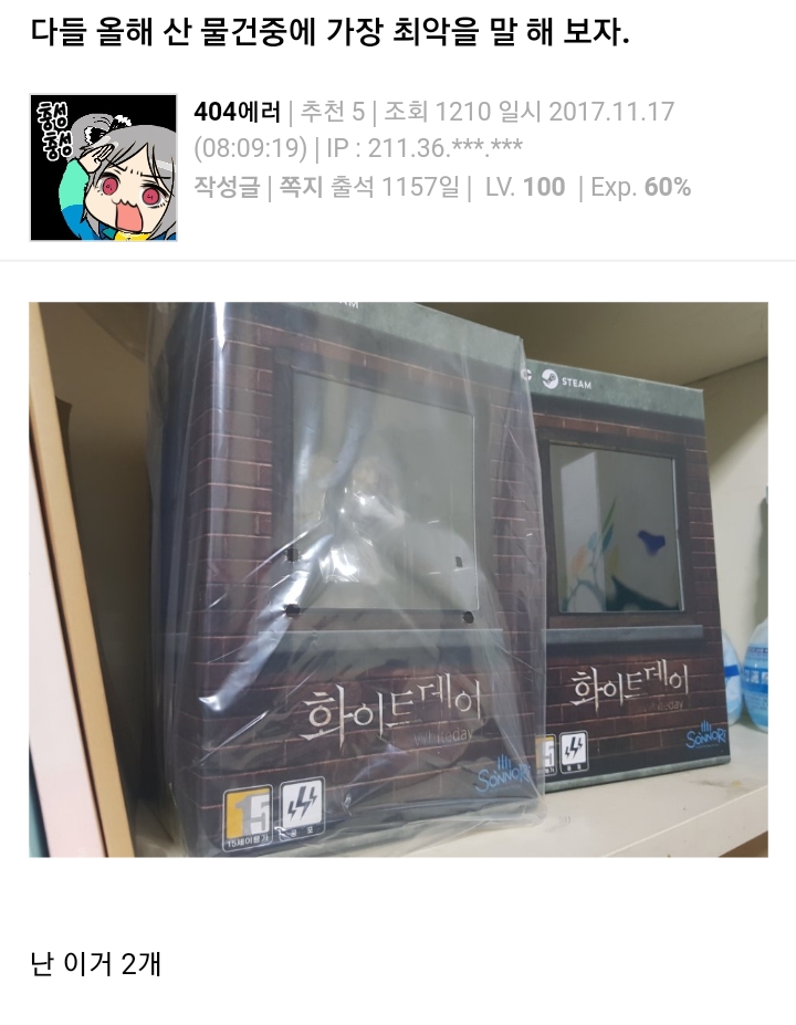 하얀 호구 친구 3명_1.jpg