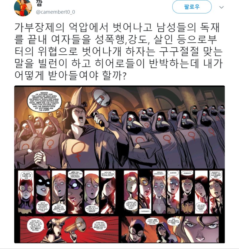 버즈 오브 프레이2.png