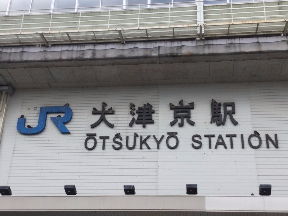 흔하지 않은 전철역명 폰트.jpg_2.jpg