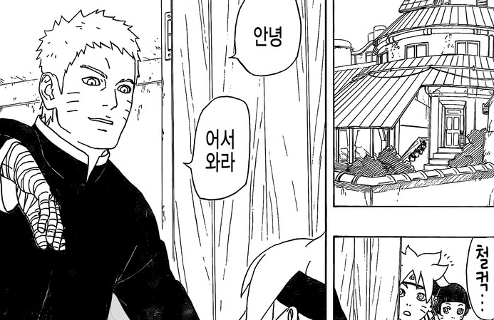 나루토 어시와 작가의 나루토를 비교해보자.jpg_1.png