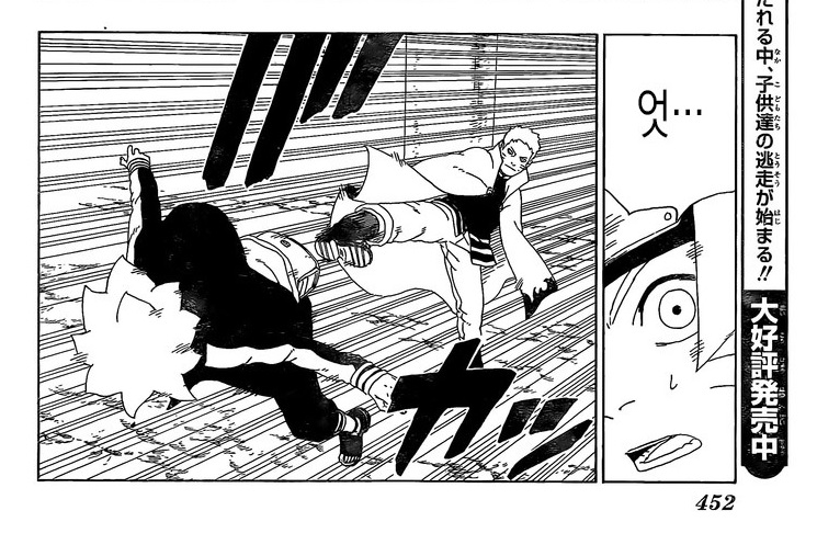 나루토 어시와 작가의 나루토를 비교해보자.jpg_6.jpg