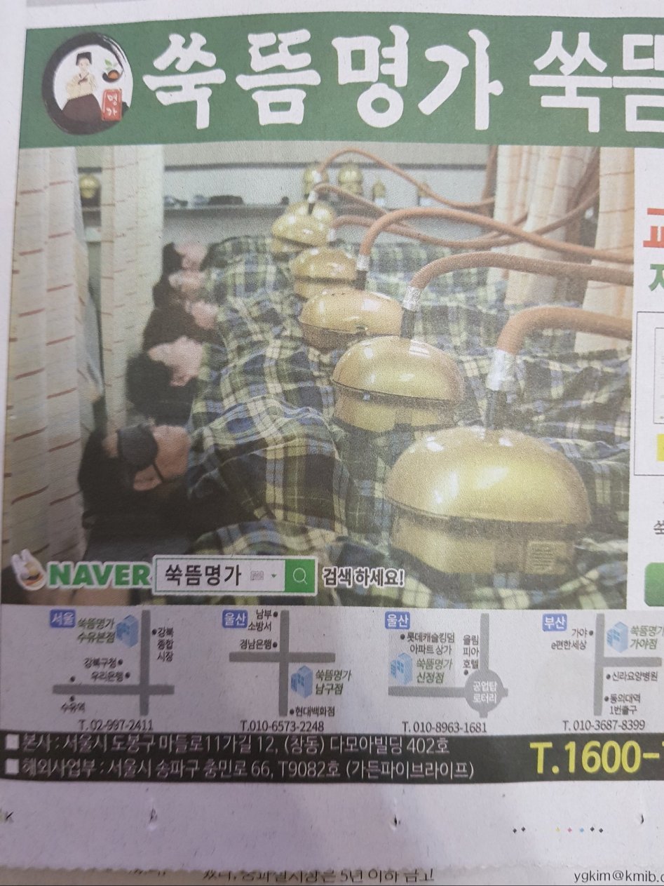 사이버펑크 인 코리아.jpg_5.jpg