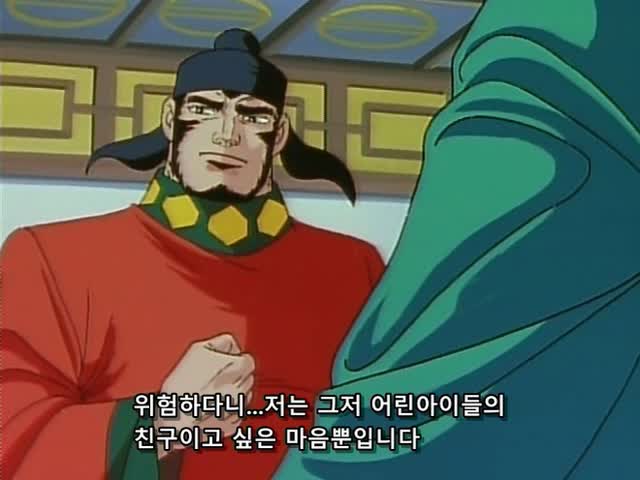 삼국지 橫山光輝 三國志 第15話 (640x480.WMV9).wmv_20171118_135414.050.jpg