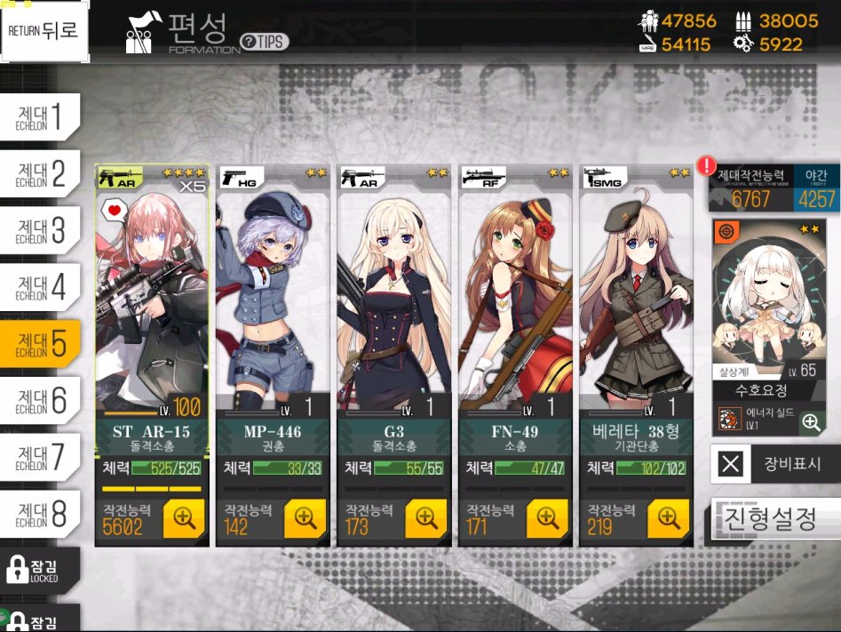 소전) 저체온증 1-2 쥬피터를 쉽게 잡아보자_1.jpg