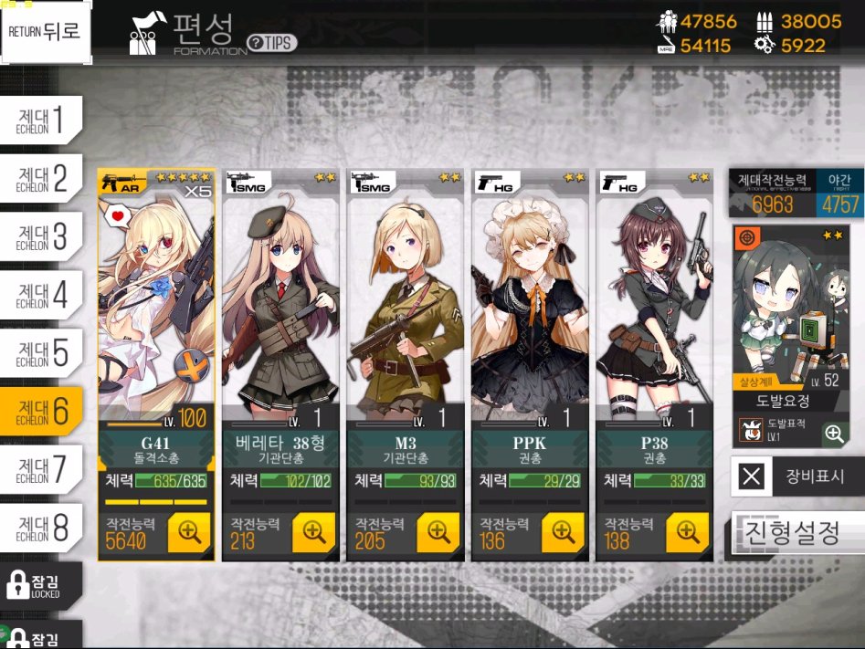 소전) 저체온증 1-2 쥬피터를 쉽게 잡아보자_2.jpg