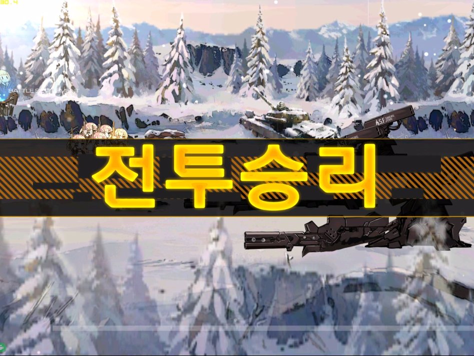 소전) 저체온증 1-2 쥬피터를 쉽게 잡아보자_8.jpg