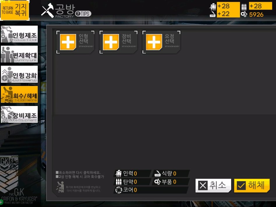 소전) 저체온증 1-2 쥬피터를 쉽게 잡아보자_22.jpg