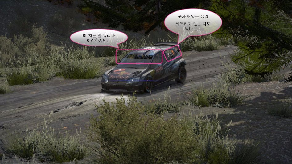 wrc 이런 저런...시뮬-패드._1.jpg