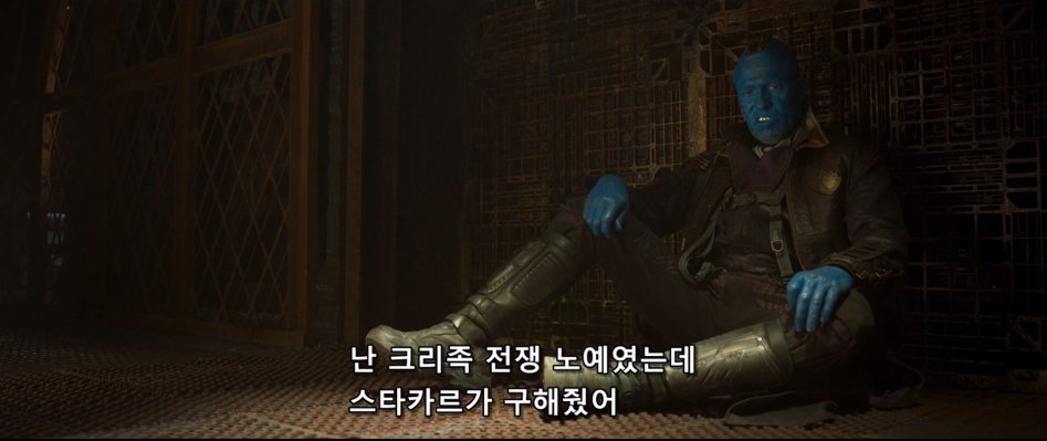 욘두가 가오갤2 진주인공인 이유.jpg_1.jpg