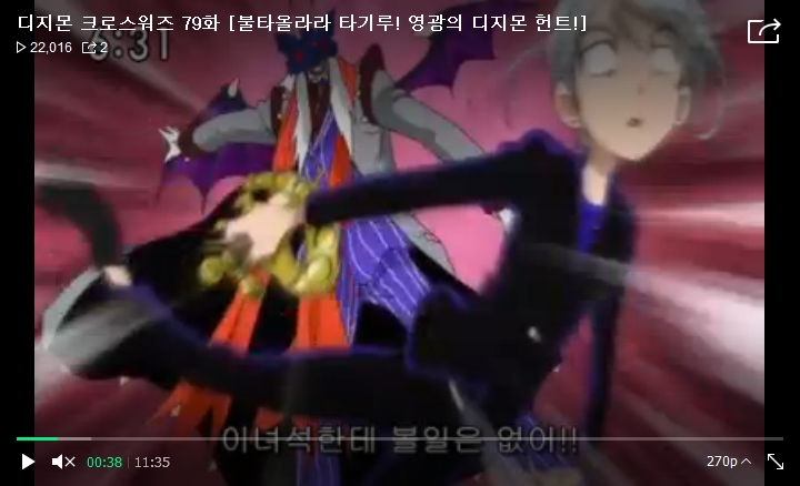 [디지몬 크로스워즈 3기] 아스타몬의 정체 (스포)_1.png