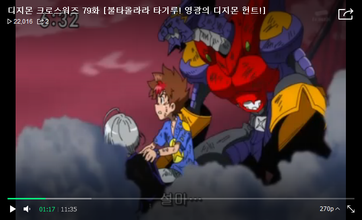 [디지몬 크로스워즈 3기] 아스타몬의 정체 (스포)_5.png