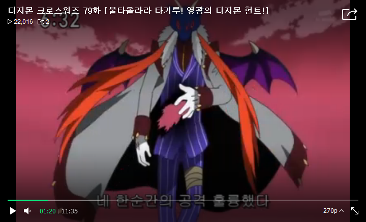 [디지몬 크로스워즈 3기] 아스타몬의 정체 (스포)_7.png