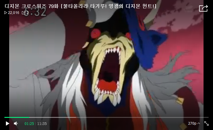 [디지몬 크로스워즈 3기] 아스타몬의 정체 (스포)_12.png