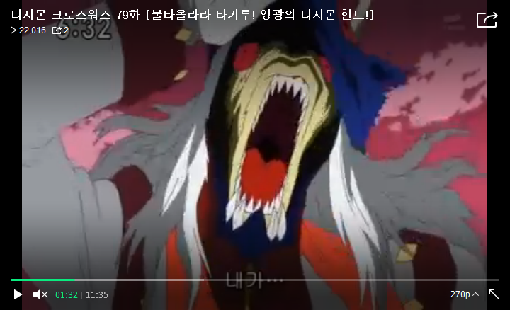 [디지몬 크로스워즈 3기] 아스타몬의 정체 (스포)_15.png