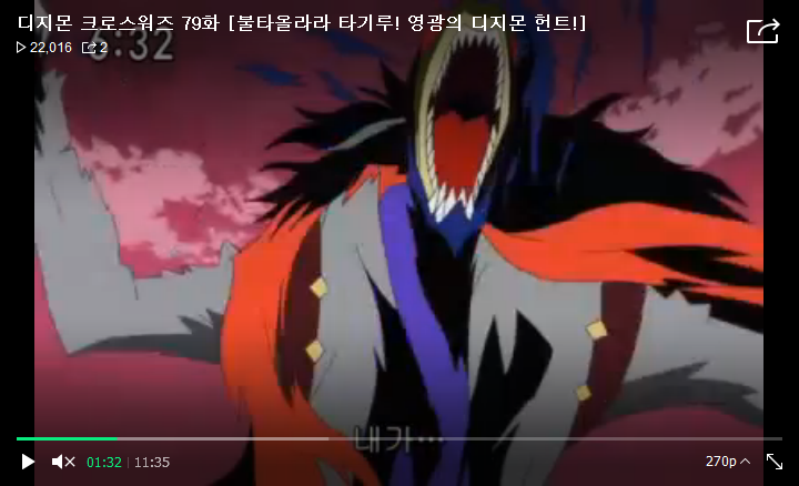 [디지몬 크로스워즈 3기] 아스타몬의 정체 (스포)_16.png