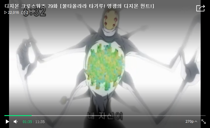 [디지몬 크로스워즈 3기] 아스타몬의 정체 (스포)_24.png