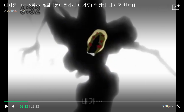 [디지몬 크로스워즈 3기] 아스타몬의 정체 (스포)_19.png