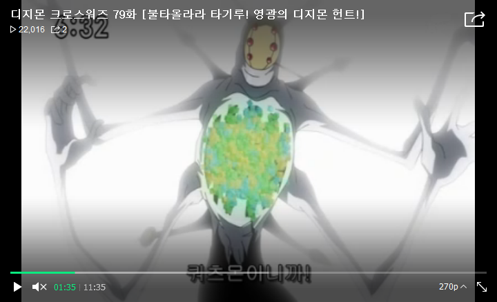 [디지몬 크로스워즈 3기] 아스타몬의 정체 (스포)_25.png