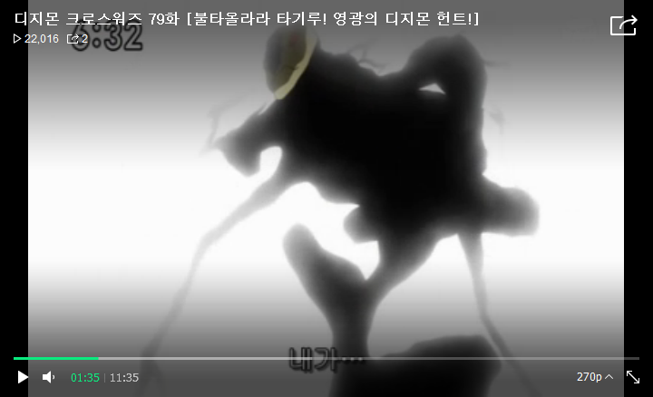 [디지몬 크로스워즈 3기] 아스타몬의 정체 (스포)_20.png