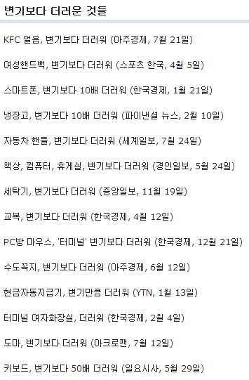 지구상에서 가장 깨끗한 물건_1.jpg