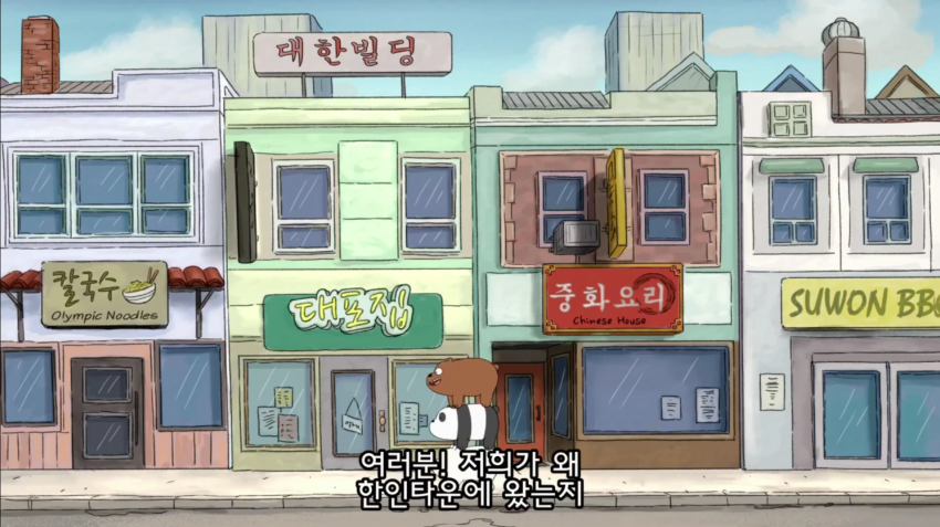 요즘 국산 애니 근황.jpg_1.png