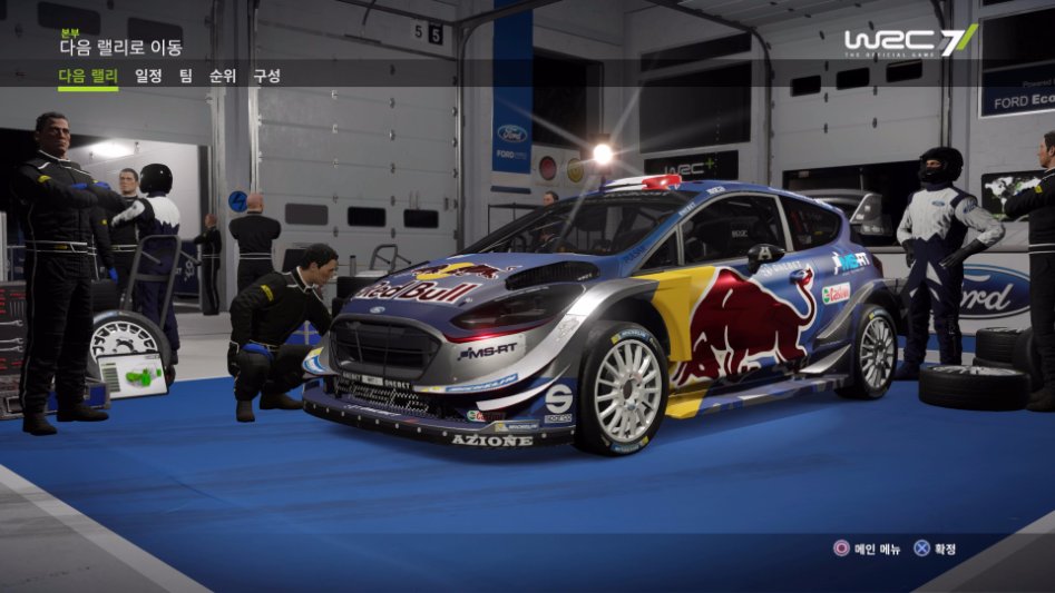 WRC 7 FIA World Rally Championship-포드 레드불 차고에서_.jpg