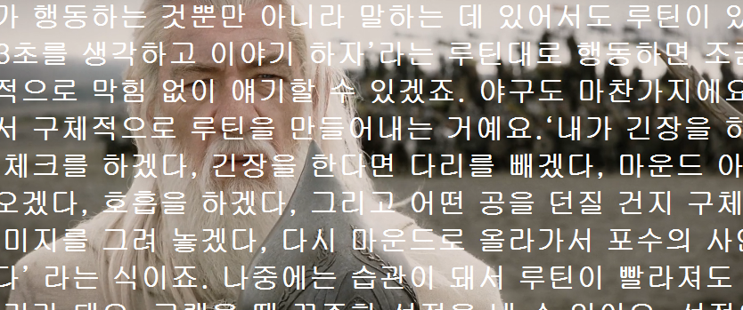 ??? " 사우론의 입이 누구죠? "_6.png