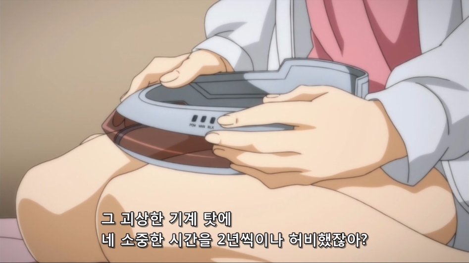 [Leopard-Raws] Sword Art Online II - 20 RAW (TVS 1280x720 x264 AAC).mp4_20171119_182435.143.jpg