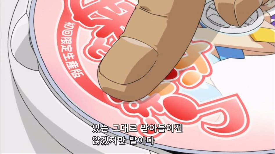 [밋땅] 내 여동생이 이렇게 귀여울리가 없어 03화([1280x720).avi_20171119_182541.613.jpg