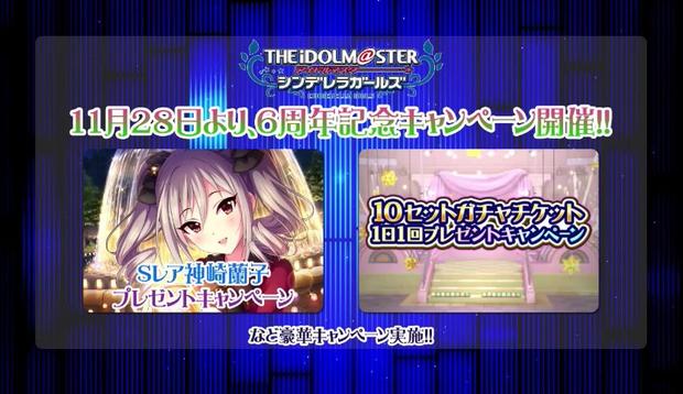 신작 게임 덕에 슬그머니 묻힌 어느 아이돌 게임 근황_2.jpg