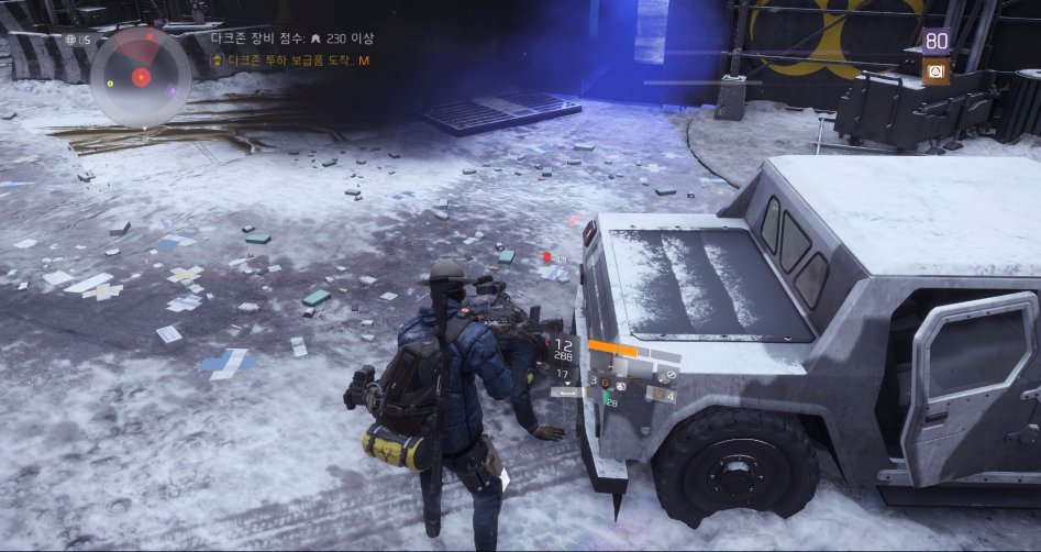Tom Clancy's The Division™2017-11-20-0-57-0.jpg