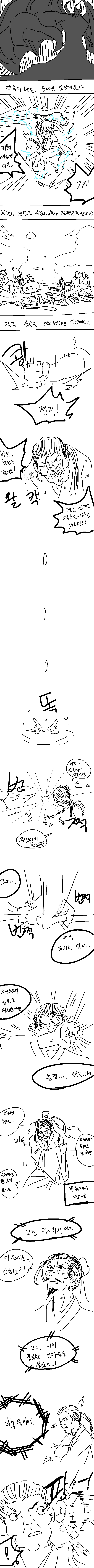 무생1.png