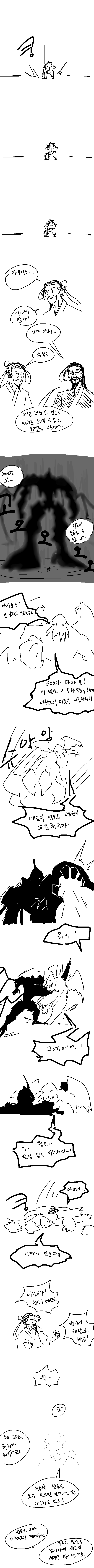 무생4.png