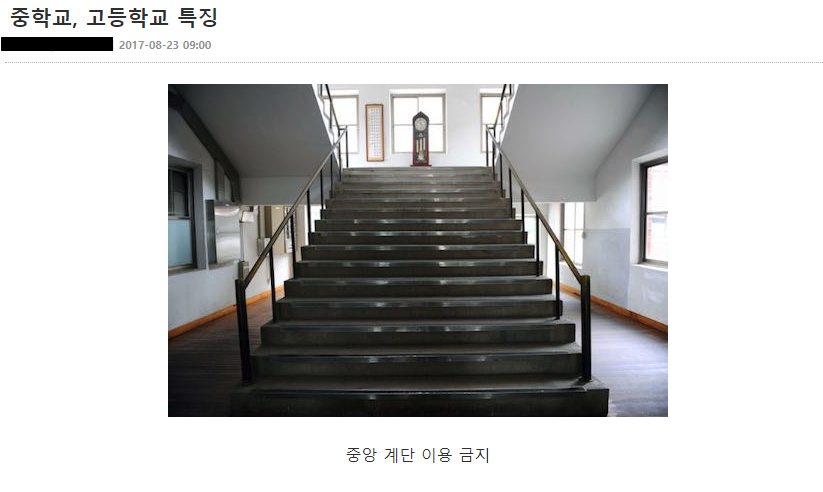 학교다니면서 이해 안 되던 것 한가지 중 甲_1.png