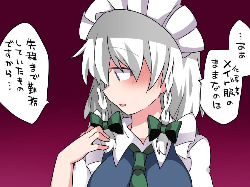 __izayoi_sakuya_touhou_drawn_by_hammer_sunset_beach__d8d7caa8b6192073d7e8fb5c916a7c6a.jpg