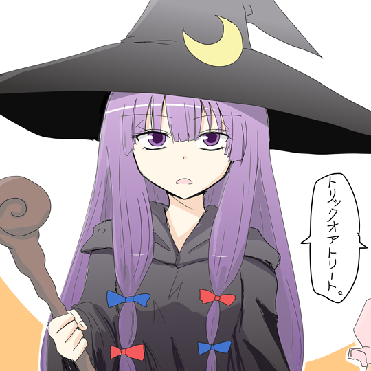 __patchouli_knowledge_and_remilia_scarlet_touhou_drawn_by_kiritani_marginal__a24ef663a0fd34a16d70f46464fc4baf.png