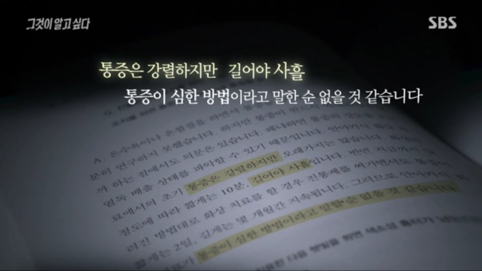 안아키식 화상 치료법_3.png