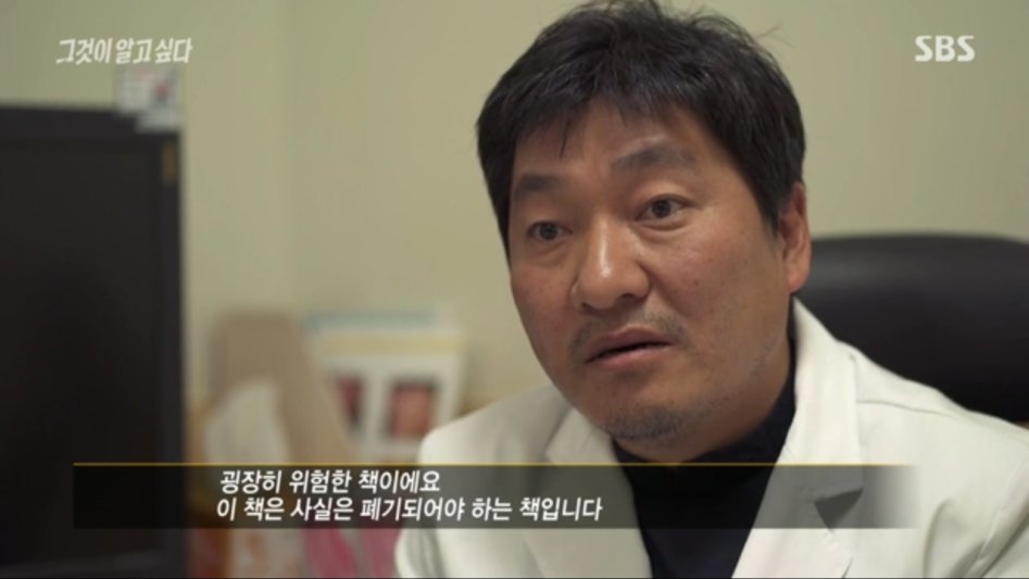 안아키식 화상 치료법_22.png