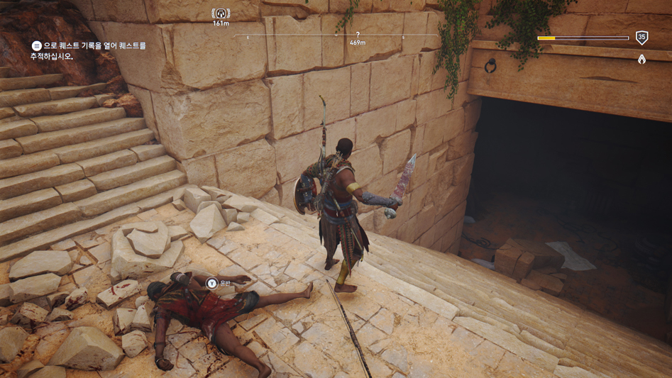 ACOrigins 2017-11-20 23-36-50-123.jpg