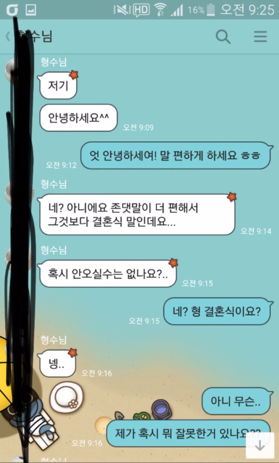 못생긴 남자에게 일어난 일_1.jpg