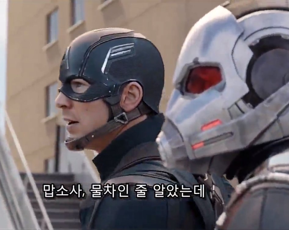 [마블] 영화 시빌워는 결국 누구의 잘못일까.fact_5.png