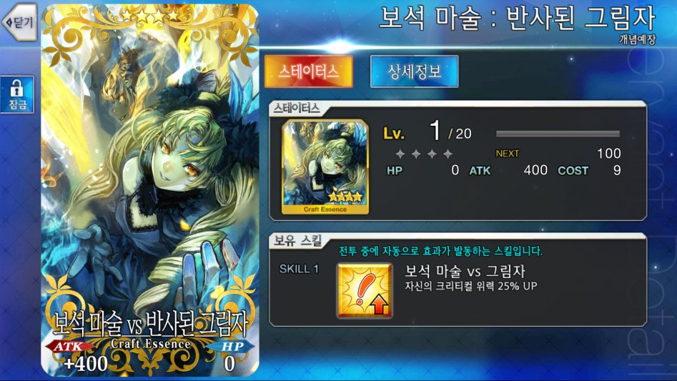 넷마블 번역 미스? 번역기 어투가...._2.png